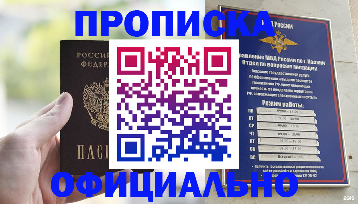 форма 3 в Смоленске