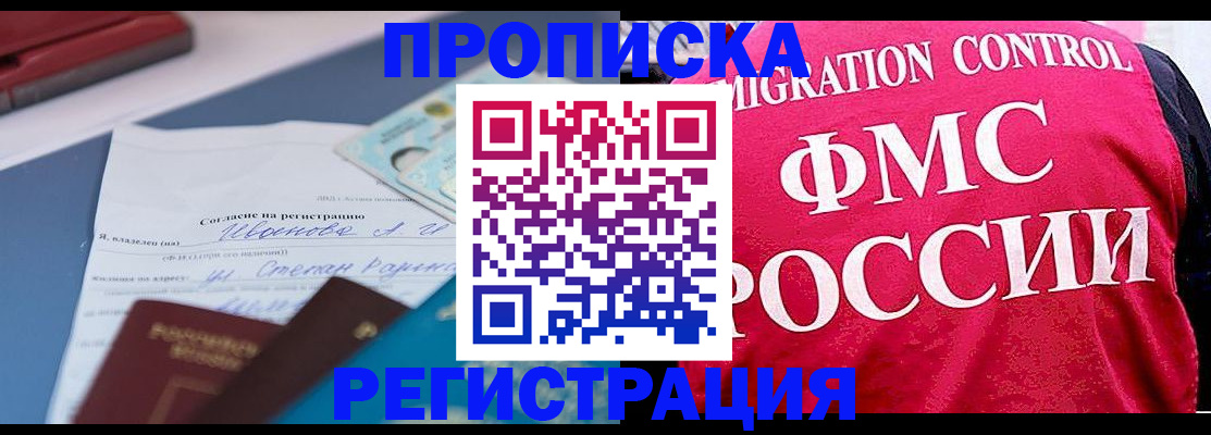 форма 3 в Смоленске
